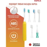 Зубная щётка Hapica DB-3XY
