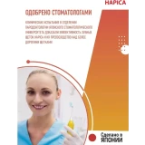 Зубная щётка Hapica DB-3XY