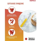 Зубная щётка Hapica DB-3XY