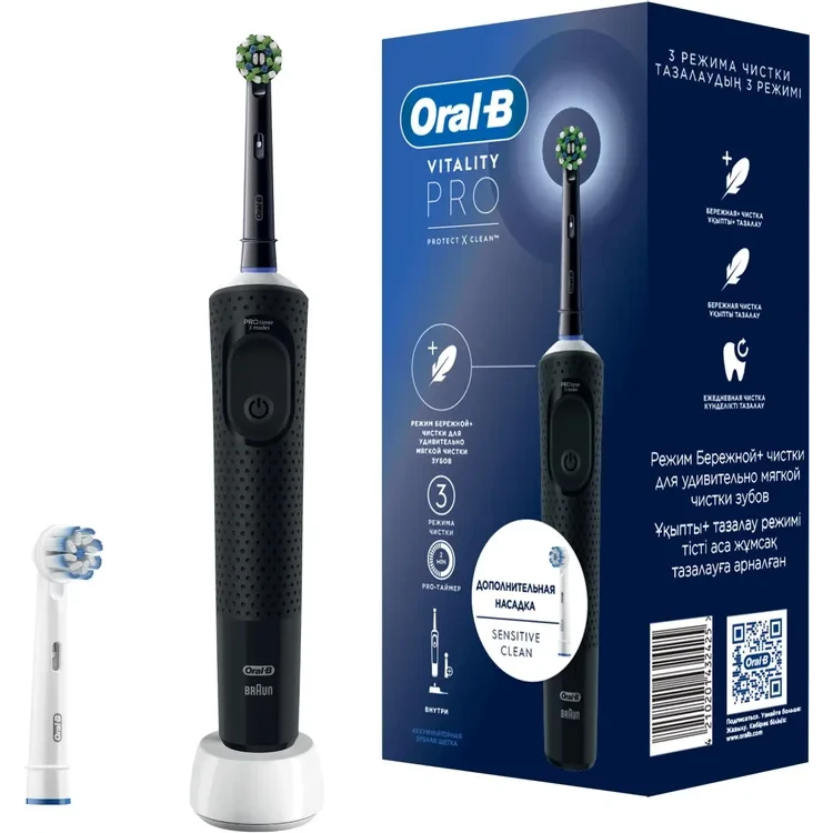 Зубная щётка Oral-B Vitality Pro Black (80368961)