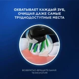 Зубная щётка Oral-B Vitality Pro Black (80368961)