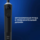 Зубная щётка Oral-B Vitality Pro Black (80368961)