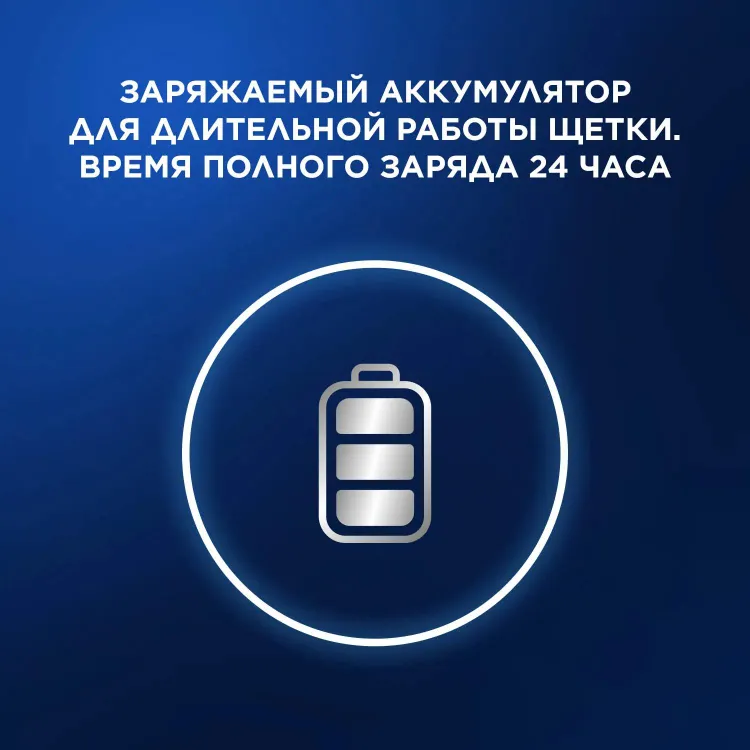 Зубная щётка Oral-B Vitality Pro Black (80368961) - фото 5