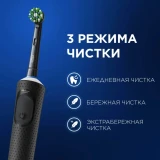 Зубная щётка Oral-B Vitality Pro Black (80368961)