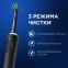 Зубная щётка Oral-B Vitality Pro Black (80368961) - фото 7