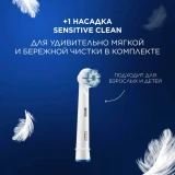 Зубная щётка Oral-B Vitality Pro Black (80368961)