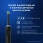 Зубная щётка Oral-B Vitality Pro Black (80368961) - фото 12