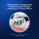 Зубная щётка Oral-B Vitality Pro Violet (80368962)