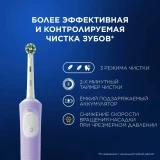 Зубная щётка Oral-B Vitality Pro Violet (80368962)