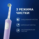 Зубная щётка Oral-B Vitality Pro Violet (80368962)