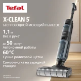 Пылесос Tefal GF5555F0