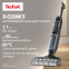Пылесос Tefal GF5555F0 - фото 4