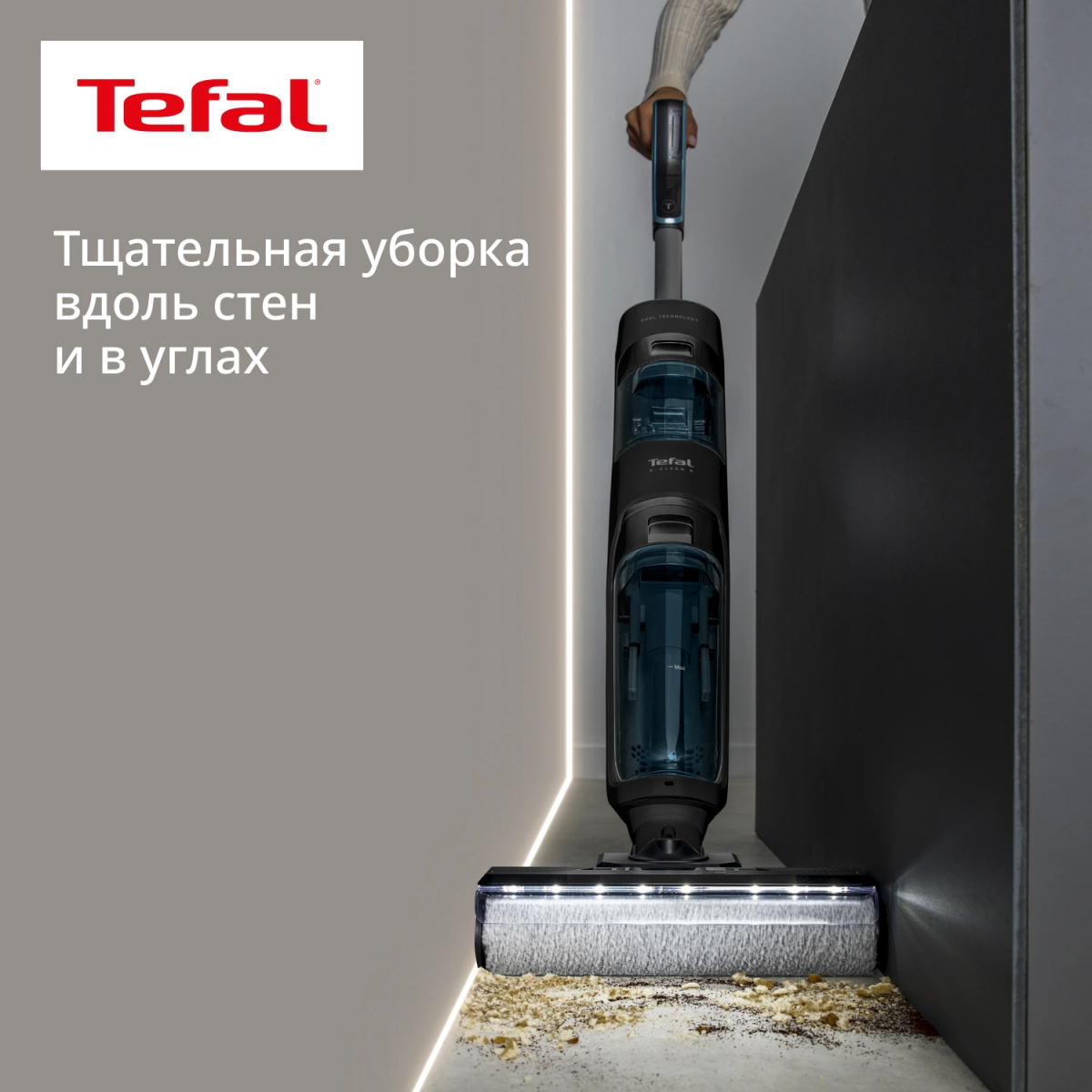 Пылесос Tefal GF5555F0 - фото 7