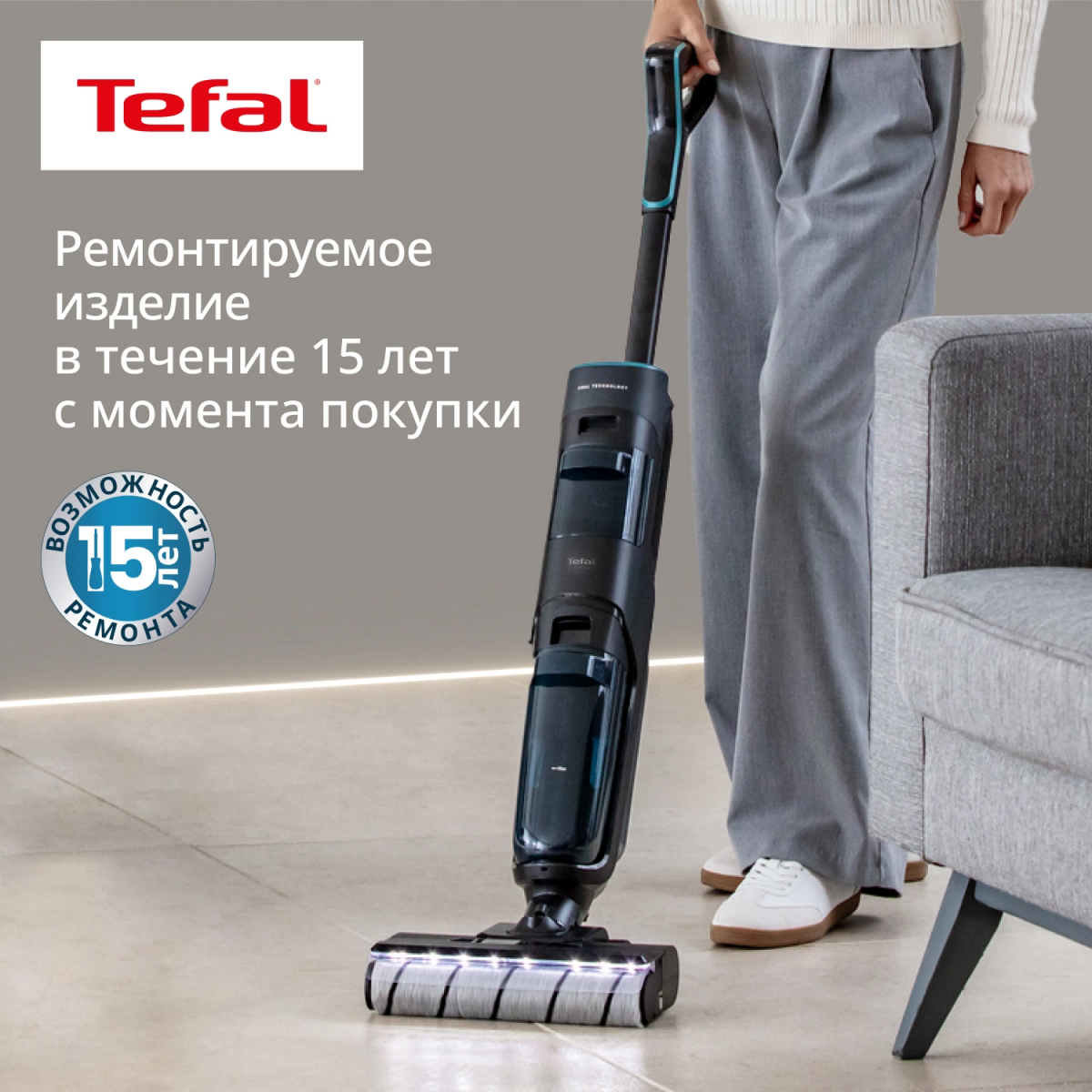Пылесос Tefal GF5555F0 - фото 8
