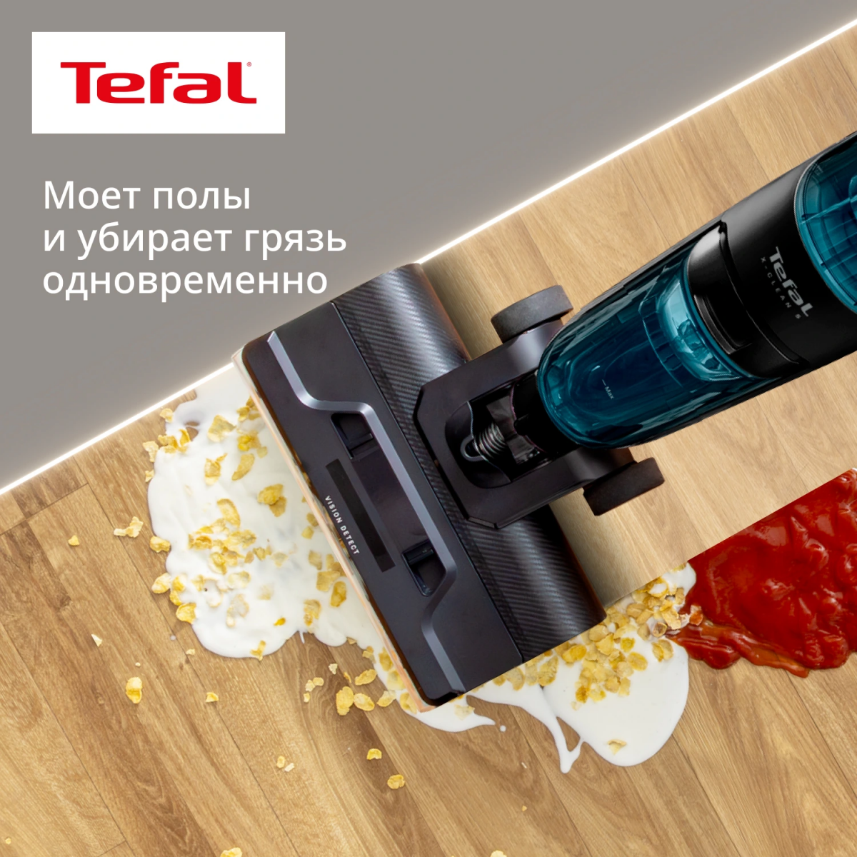 Пылесос Tefal GF5555F0 - фото 9