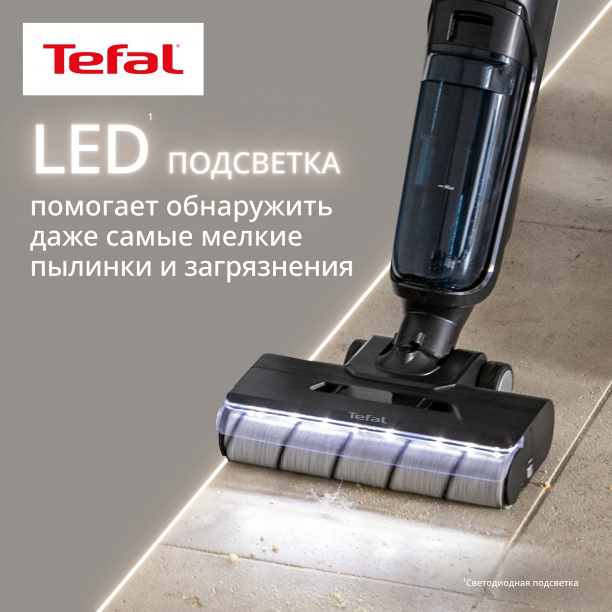 Пылесос Tefal GF5555F0 - фото 14