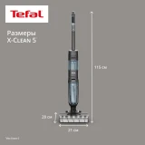 Пылесос Tefal GF5555F0