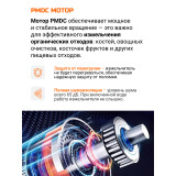 Измельчитель пищевых отходов Bort TITAN 6000 (93417869)