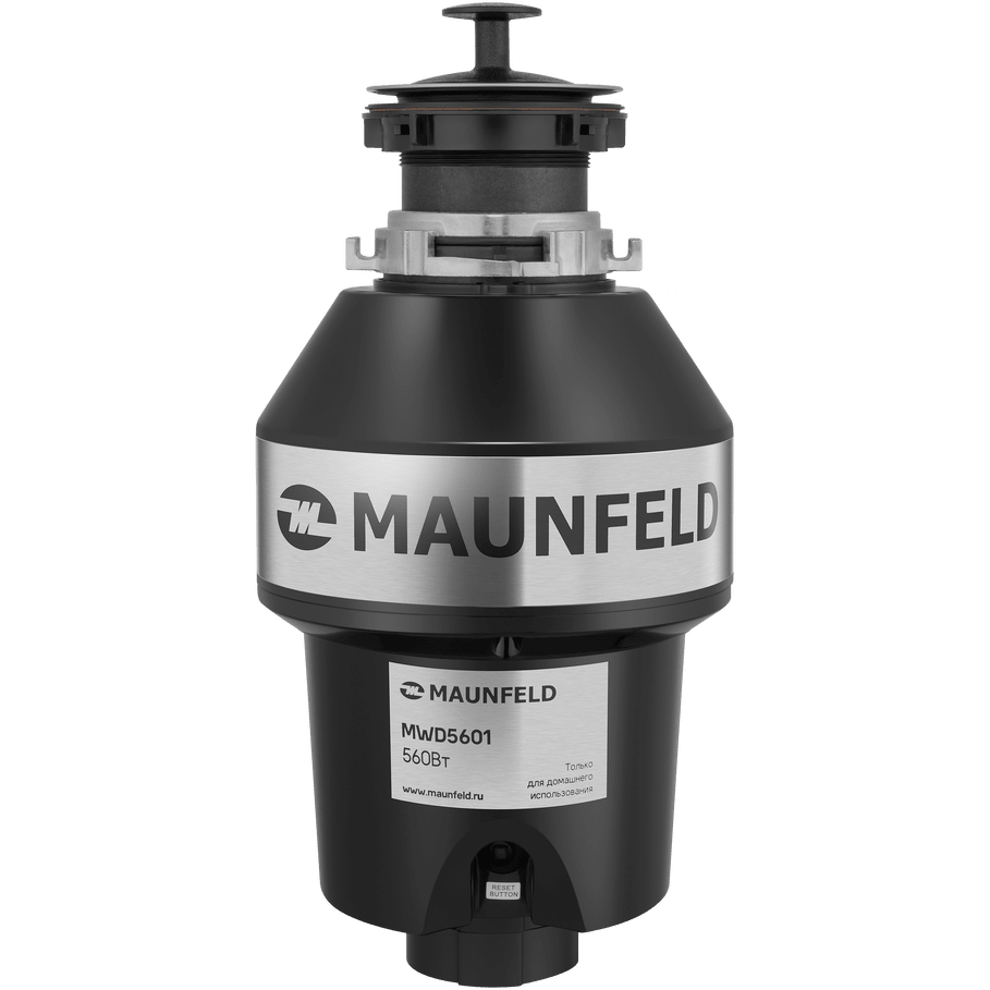 Измельчитель пищевых отходов MAUNFELD MWD5601 - КА-00019112