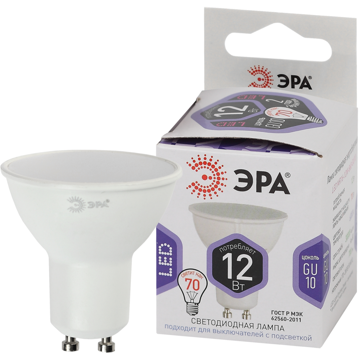Светодиодная лампочка ЭРА STD LED MR16-12W-860-GU10 (12 Вт, GU10) - Б0049076 - фото 2