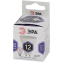 Светодиодная лампочка ЭРА STD LED MR16-12W-860-GU10 (12 Вт, GU10) - Б0049076 - фото 3
