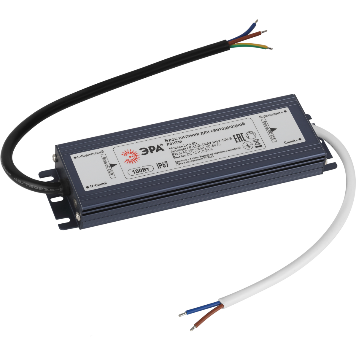Блок питания для светодиодной ленты ЭРА LP-LED 100W-IP67-12V-S - Б0061138
