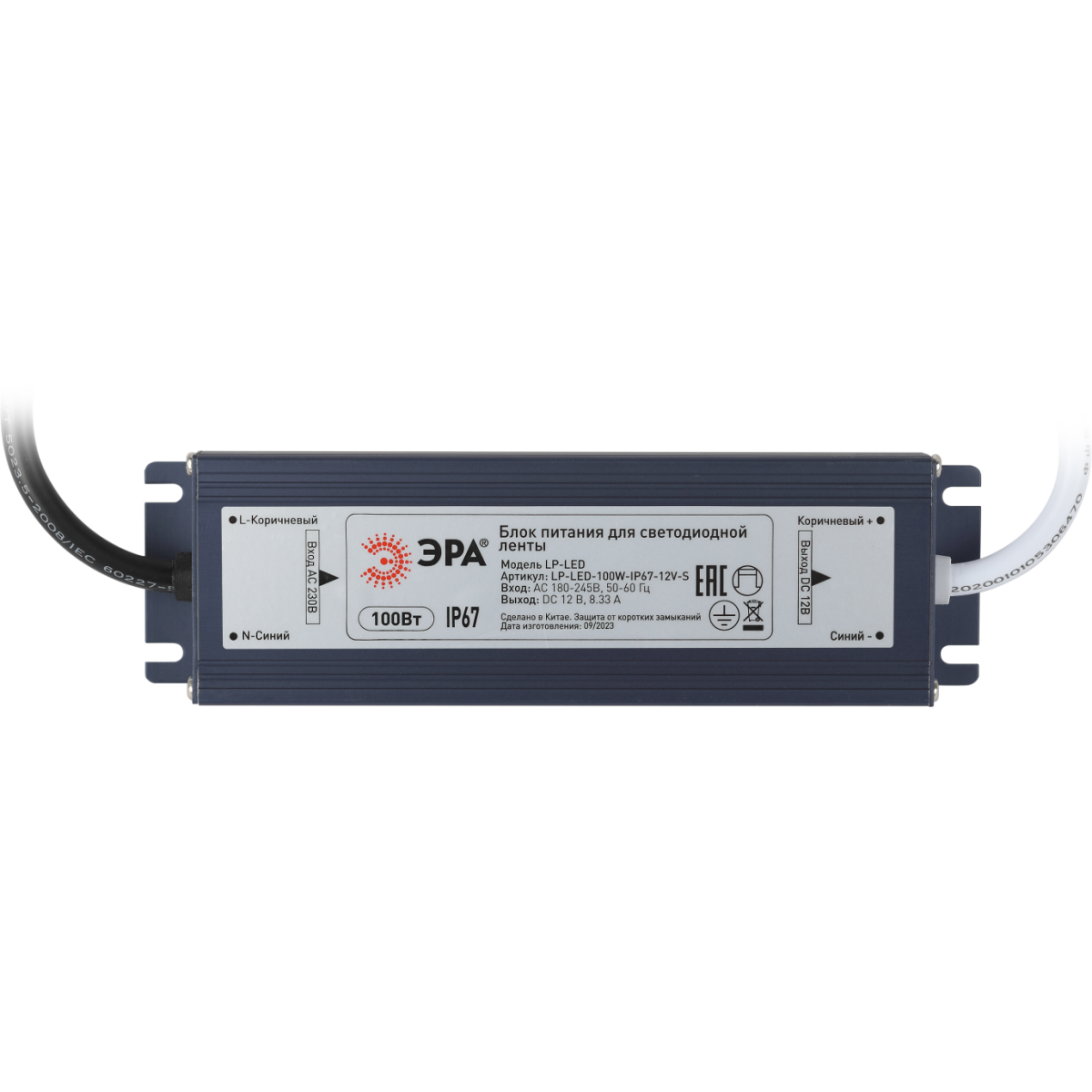 Блок питания для светодиодной ленты ЭРА LP-LED 100W-IP67-12V-S - Б0061138 - фото 2