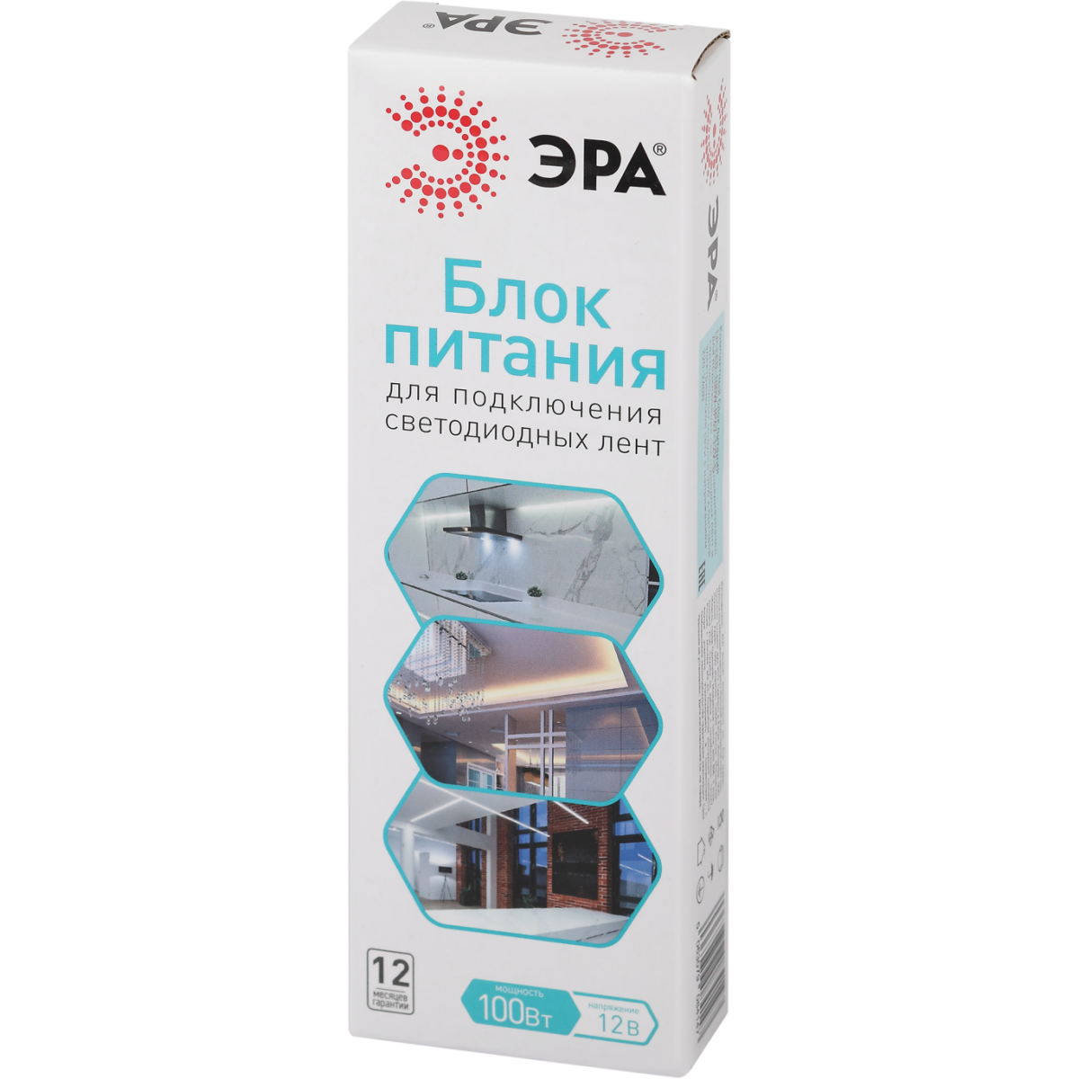 Блок питания для светодиодной ленты ЭРА LP-LED 100W-IP67-12V-S - Б0061138 - фото 4