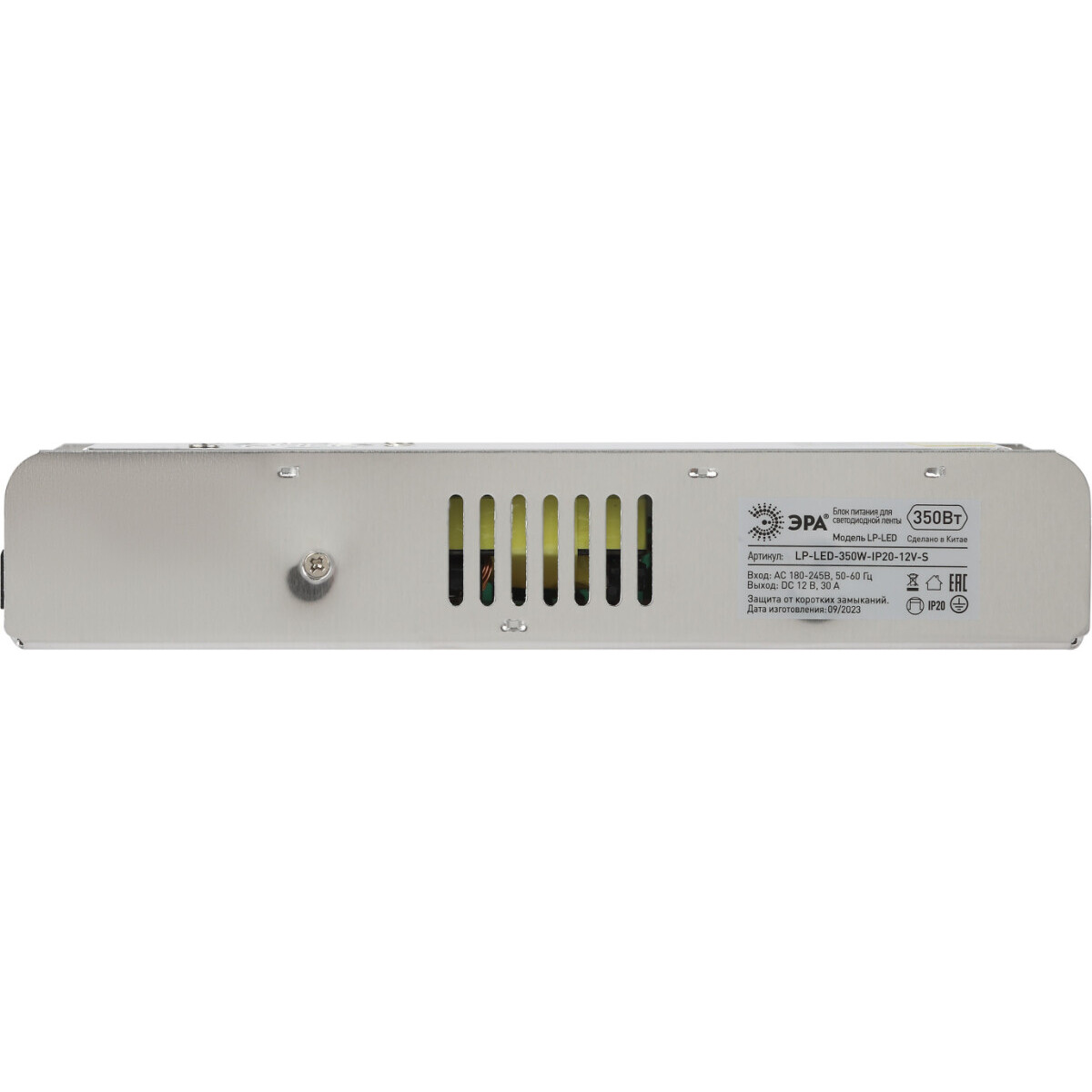 Блок питания для светодиодной ленты ЭРА LP-LED 350W-IP20-12V-S - Б0061128 - фото 5
