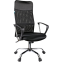 Офисное кресло Helmi HL-E16 Black - 274814
