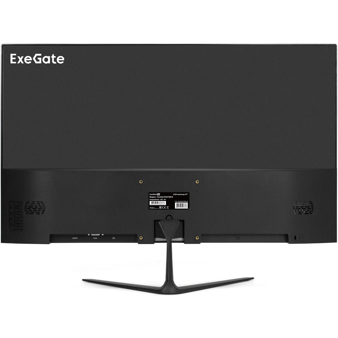 Монитор ExeGate 27" Combat EG2700CA - EX300572RUS - фото 3