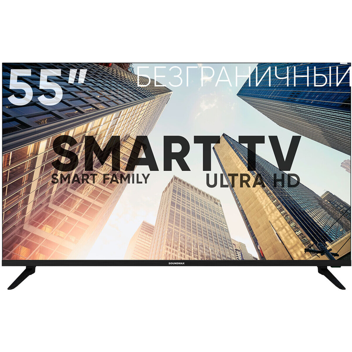 ЖК телевизор Soundmax 55" SM-LED55M02SU