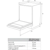 Встраиваемая посудомоечная машина Weissgauff BDW 4535 D Inverter Autoopen Timer Floor (440428)