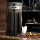 Кофеварка Kitfort KT-7626 (КТ-7626)