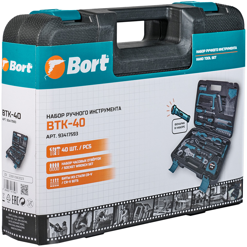 Набор инструментов Bort BTK-40 - 93417593 - фото 8