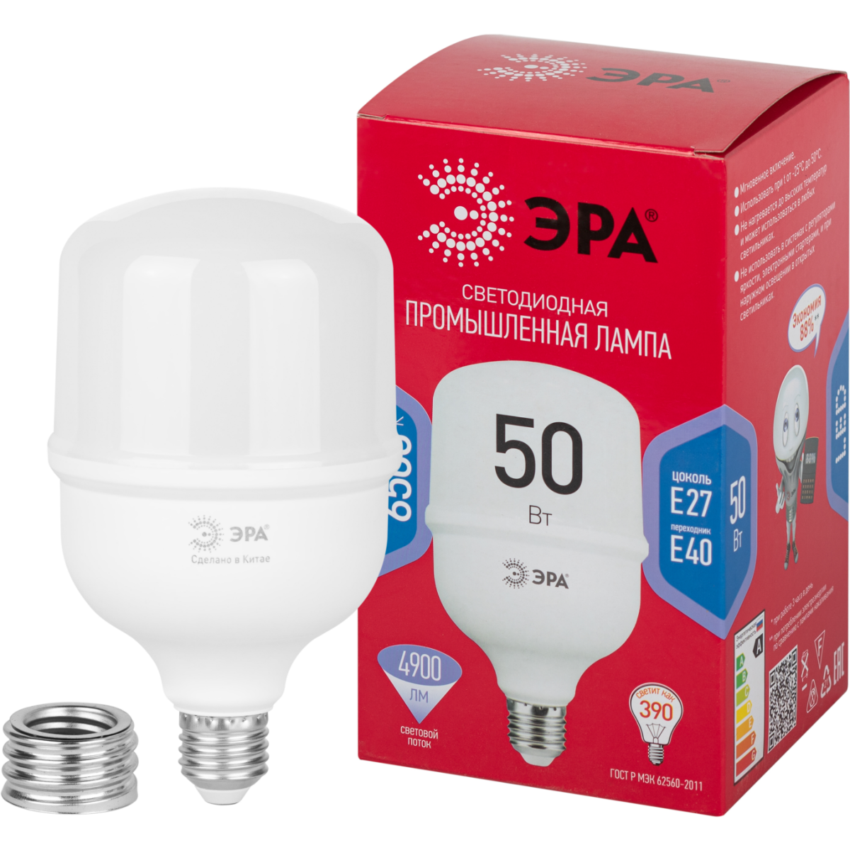 Светодиодная лампочка ЭРА RED LINE LED T100-50W-6500-E27/E40 R (50 Вт, E27/E40) - Б0063829 - фото 2