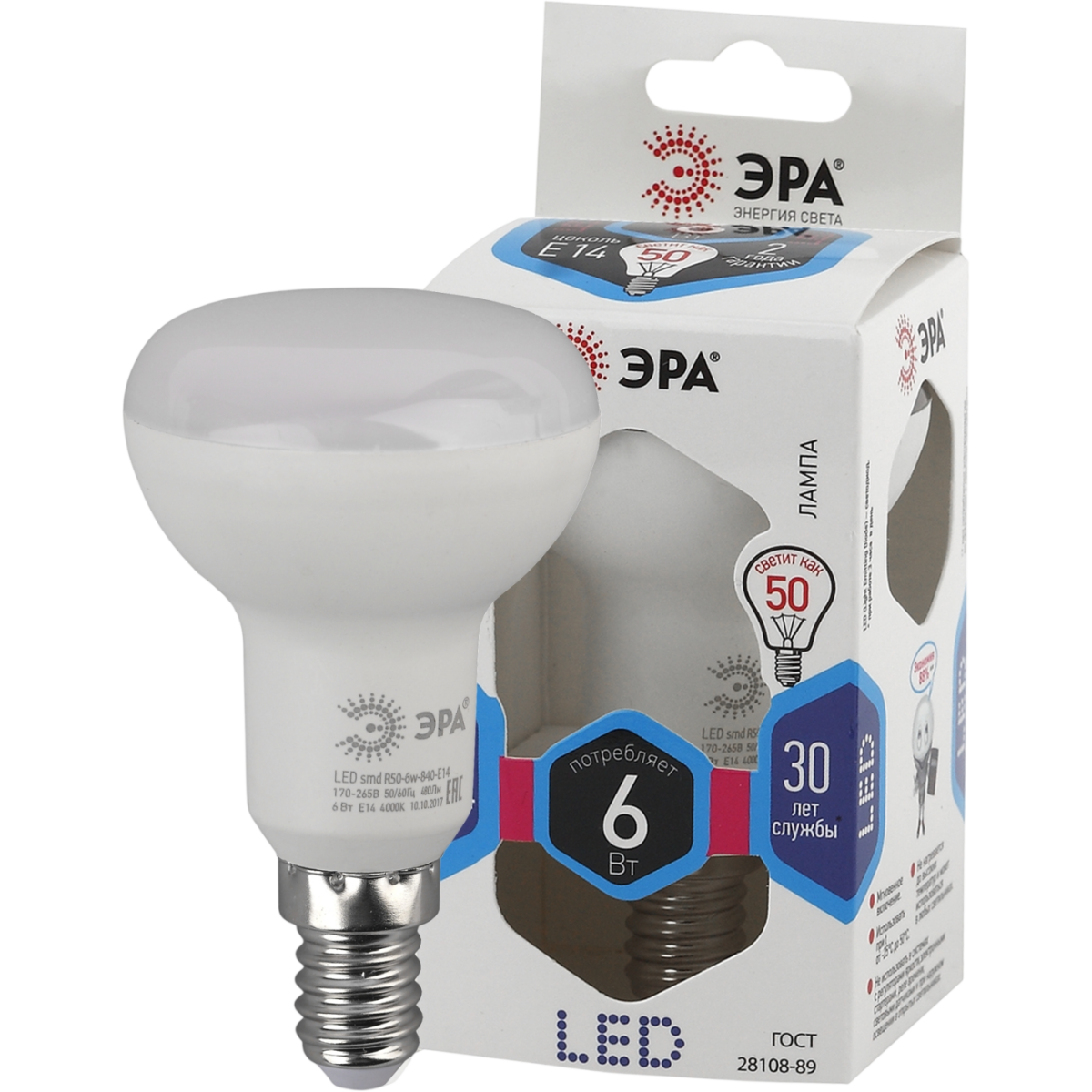 Светодиодная лампочка ЭРА STD LED R50-6W-840-E14 (6 Вт, E14) - Б0020556 - фото 2