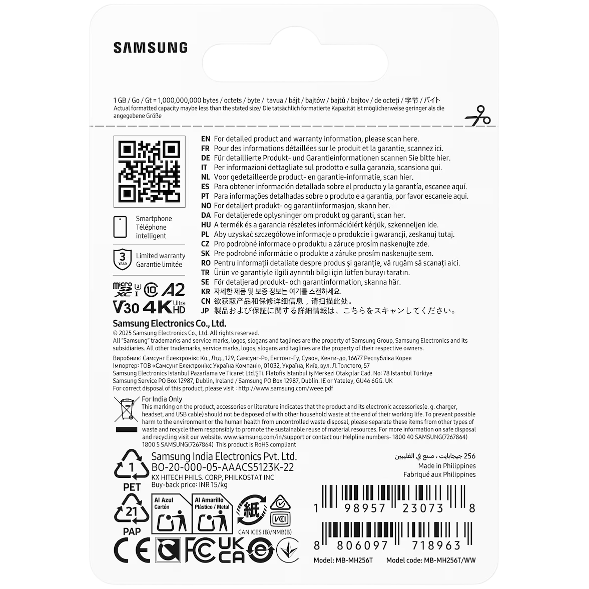 Карта памяти 256GB MicroSD Samsung T9 (MB-MH256T) - фото 5