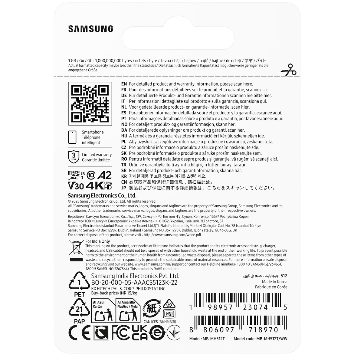 Карта памяти 512GB MicroSD Samsung T9 (MB-MH512T) - фото 5