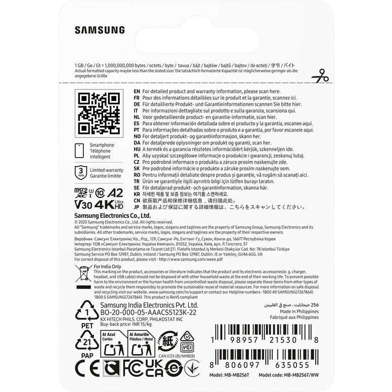 Карта памяти 256GB MicroSD Samsung T7 (MB-MB256T) - фото 5