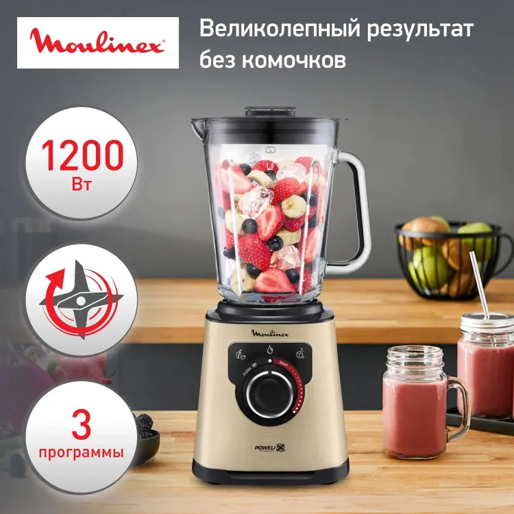 Блендер Moulinex LM871A10 - фото 2