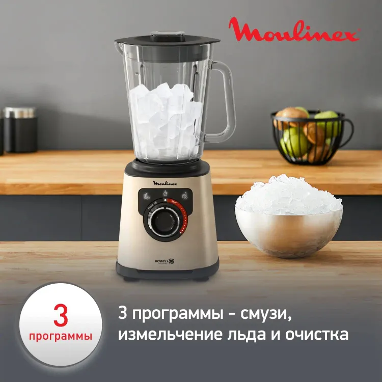 Блендер Moulinex LM871A10 - фото 5