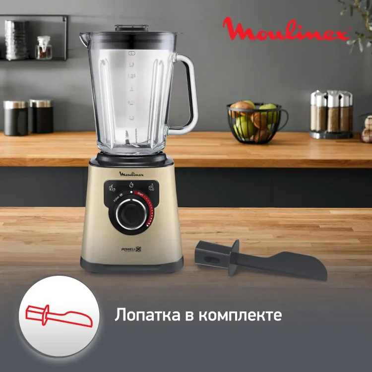 Блендер Moulinex LM871A10 - фото 10