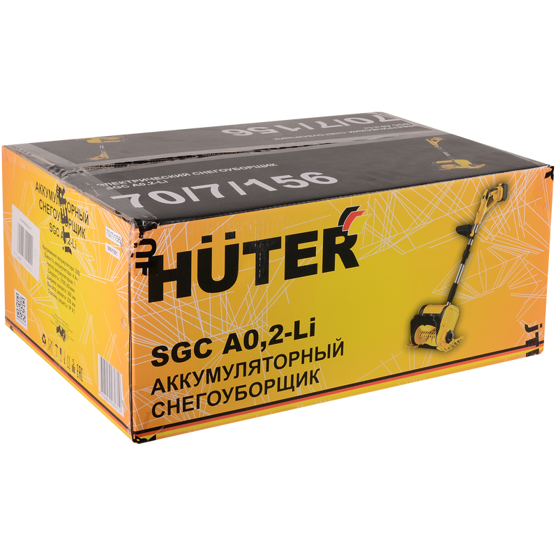 Снегоуборщик Huter SGC А0,2-Li - 70/7/156 - фото 9