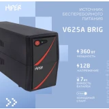 ИБП HIPER BRIG V625A (V625A-BRIG)