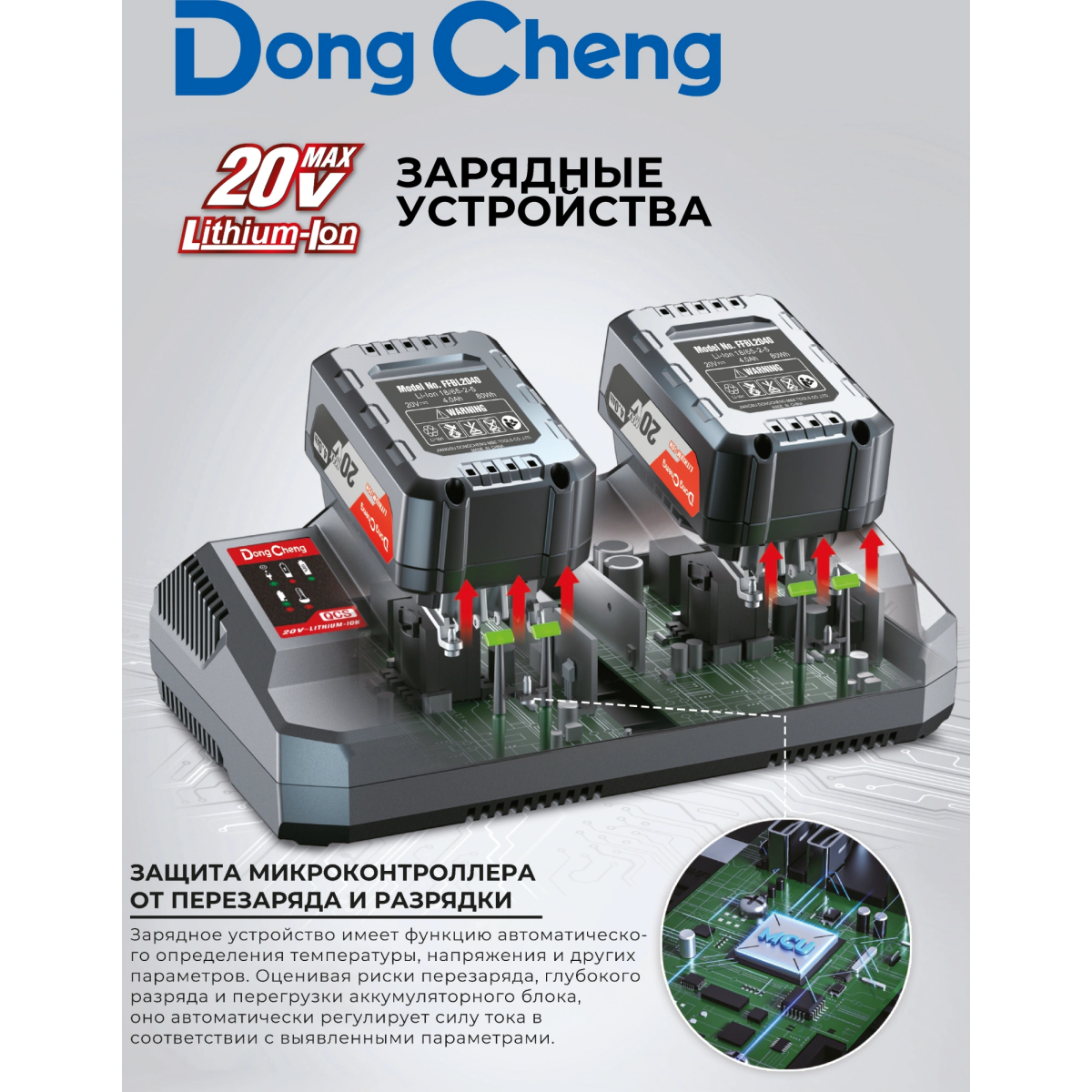 Строительный миксер DongCheng DCQU160 - фото 2