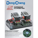 Дрель-шуруповёрт DongCheng DCJZ06-13 (TYPE Z) (DCJZ06-13(TYPE Z))