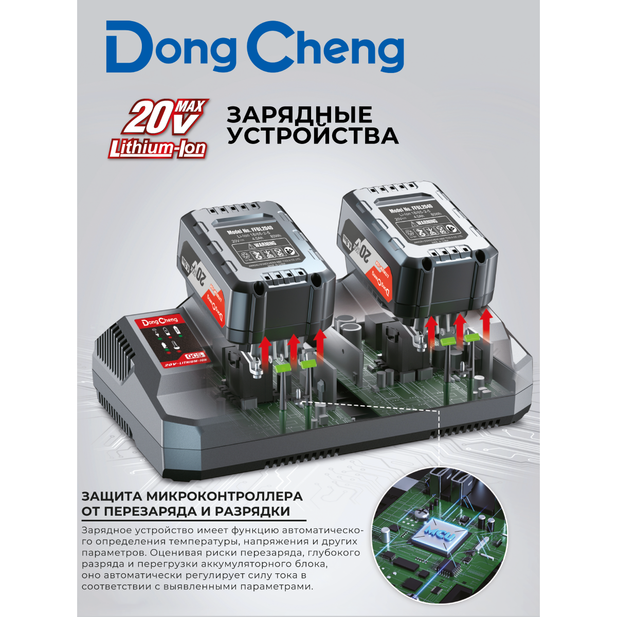 Дрель-шуруповёрт DongCheng DCJZ06-13 (TYPE Z) - DCJZ06-13(TYPE Z) - фото 2