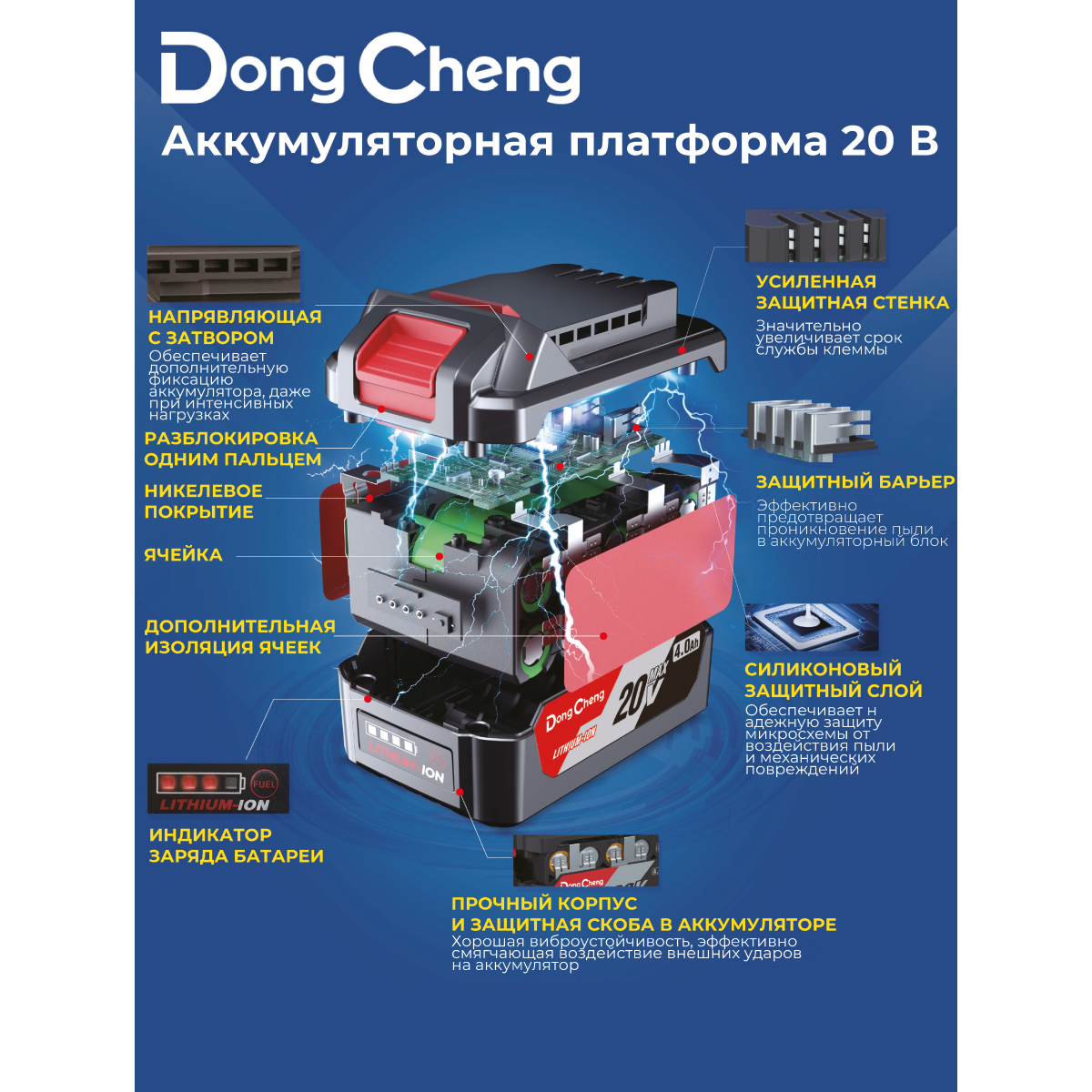 Дрель-шуруповёрт DongCheng DCJZ06-13 (TYPE Z) - DCJZ06-13(TYPE Z) - фото 3