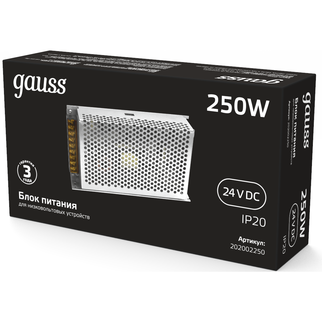 Блок питания для светодиодной ленты Gauss 202002250 - фото 3